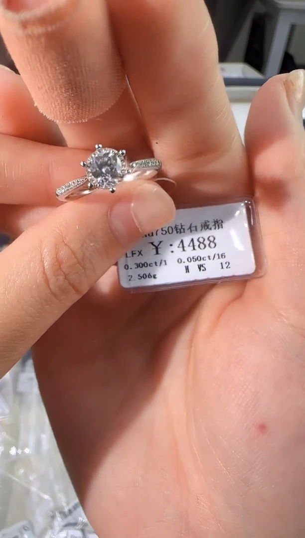 18K金镶嵌戒指/指环钻石L****子3688