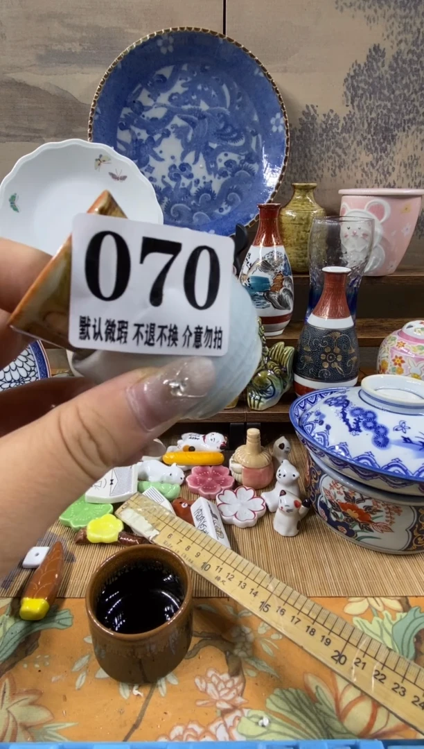 瓷片星**烂森的瓷器开播大吉