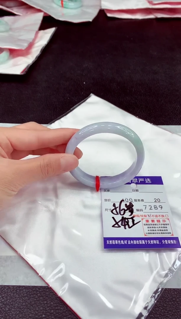 未镶嵌手镯翡翠11