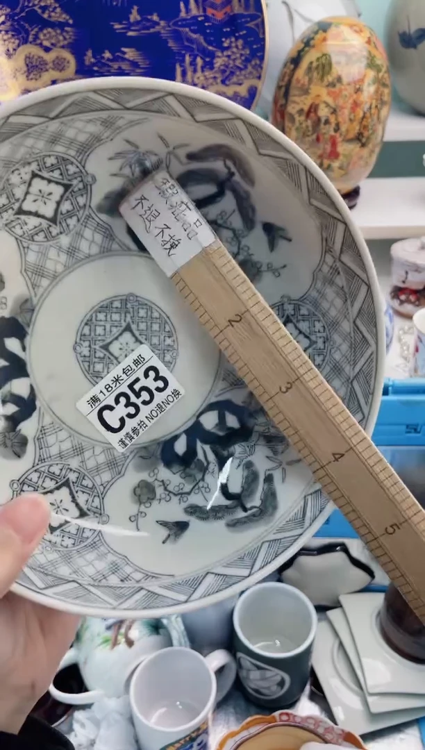 陶瓷痴*C353***********