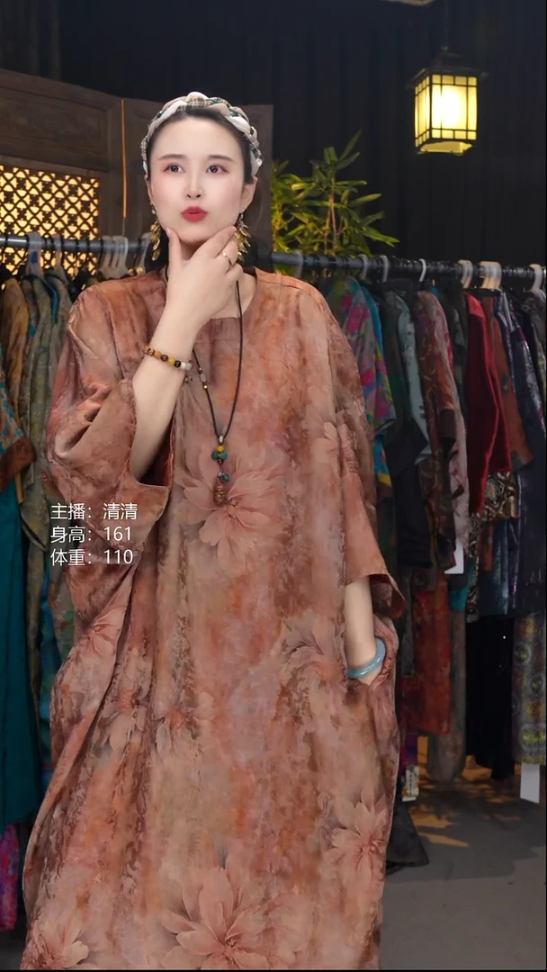 牡丹花均码！！！！！