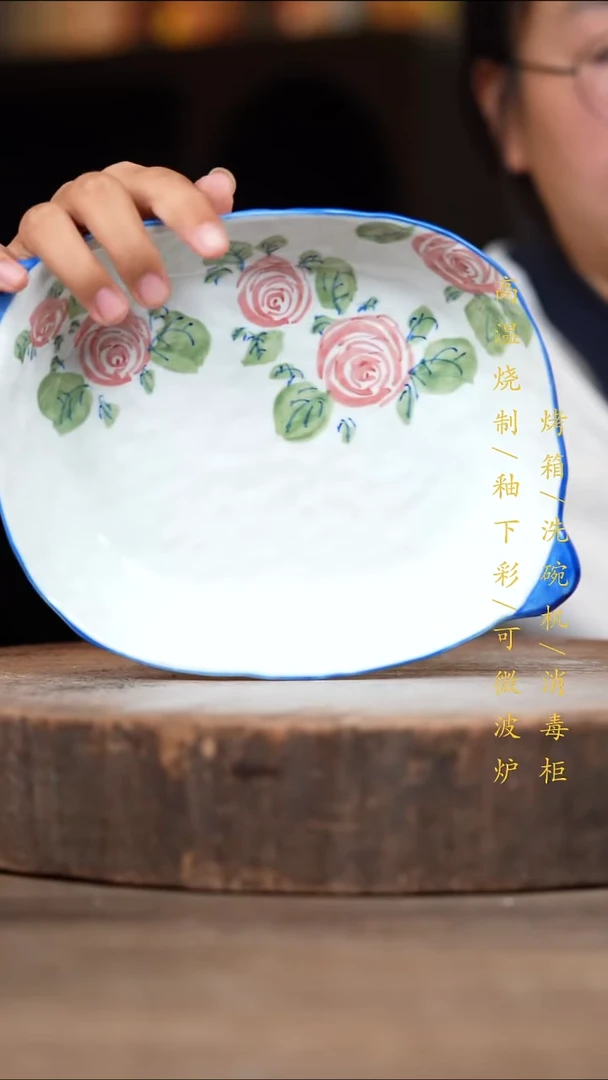 瓷片景德镇高温釉下彩（食品级）