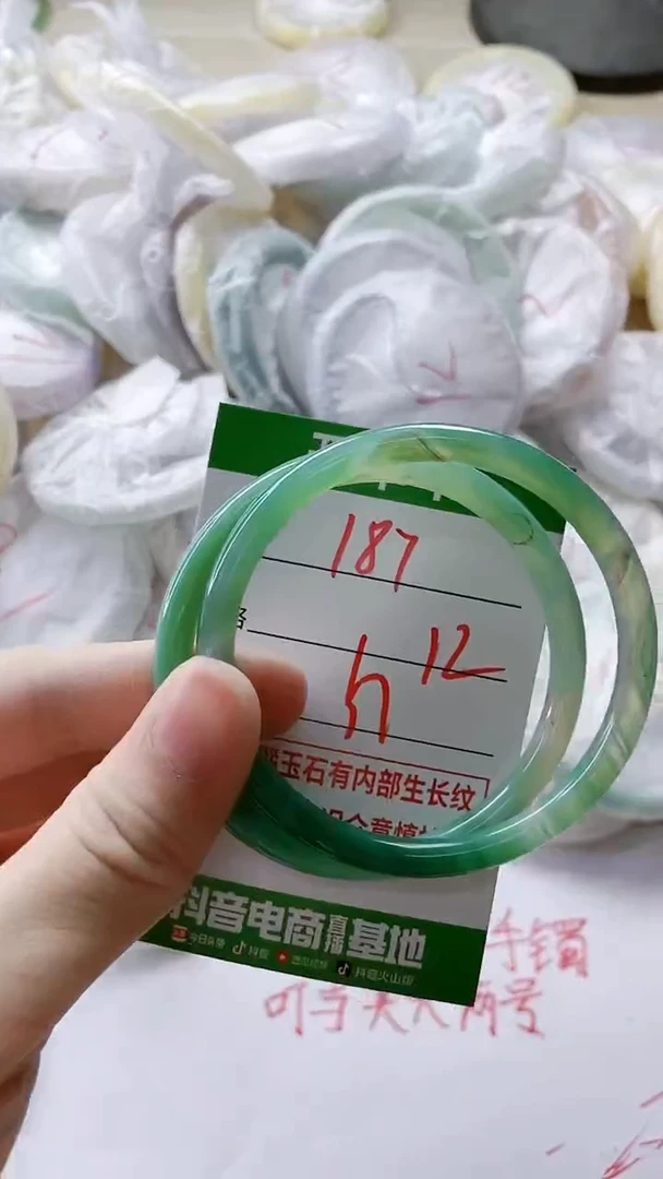 【闪购商品】玛瑙/玉髓手镯未镶嵌187