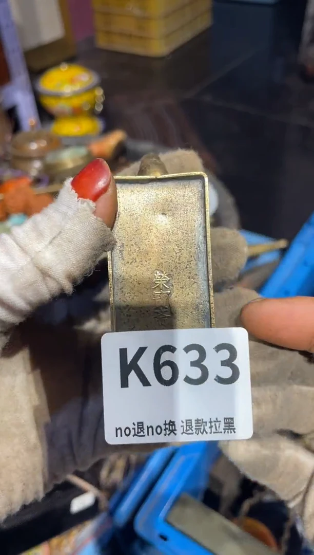 瓷片付*表姐直播所见所得