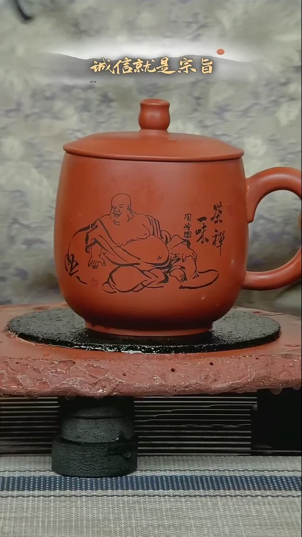 茶杯紫砂320413504153