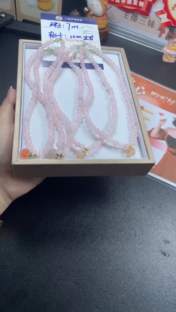 颈饰未镶嵌水晶珠串多样性发其一CP2