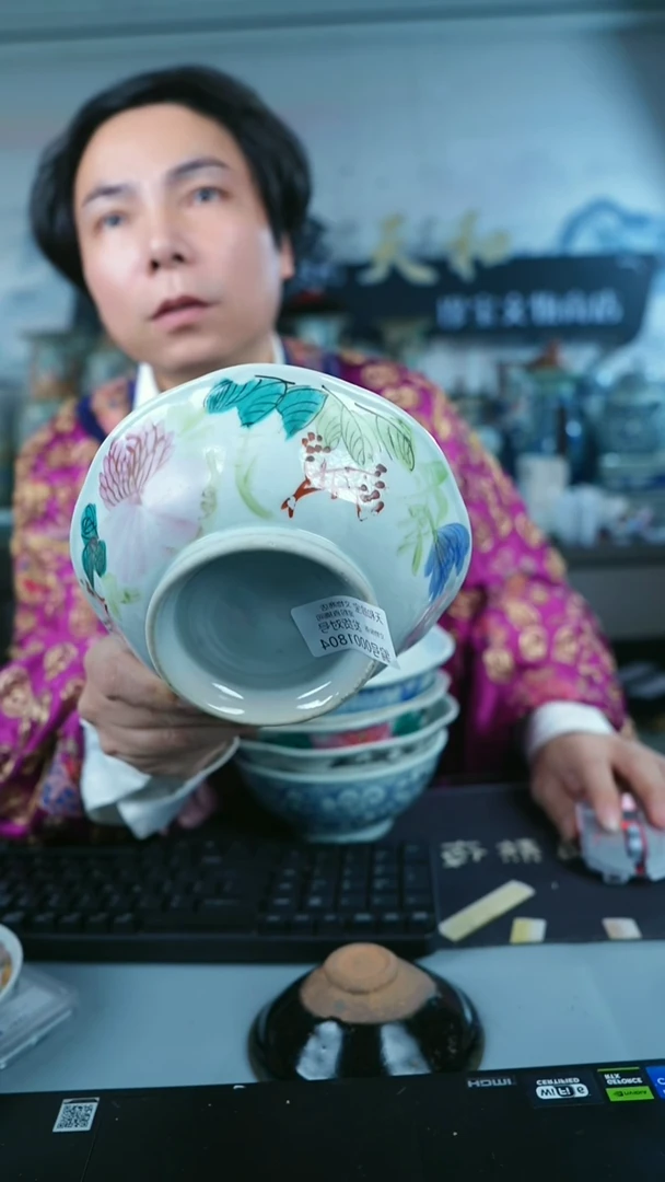 金北京天和珍宝文物商店宠粉直播间