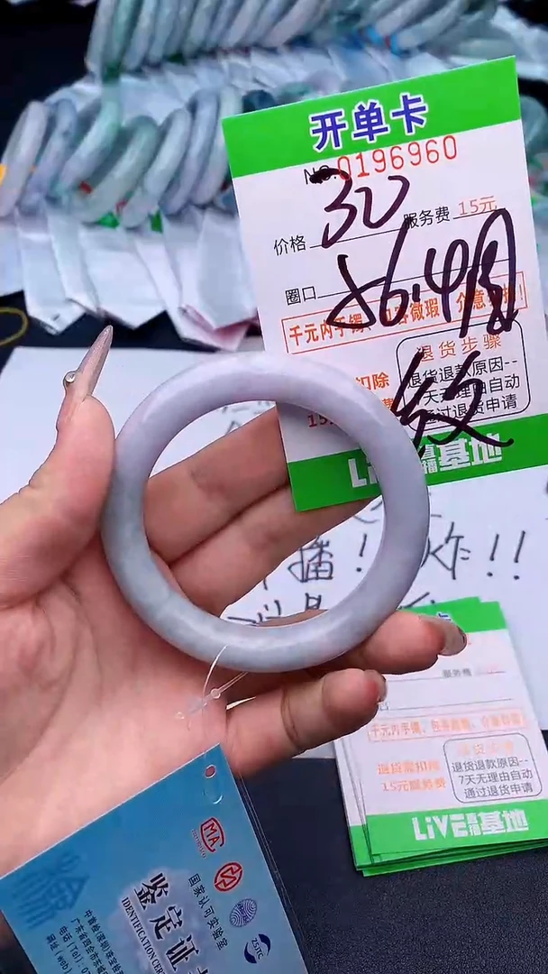 未镶嵌手镯翡翠60天然缅甸A货