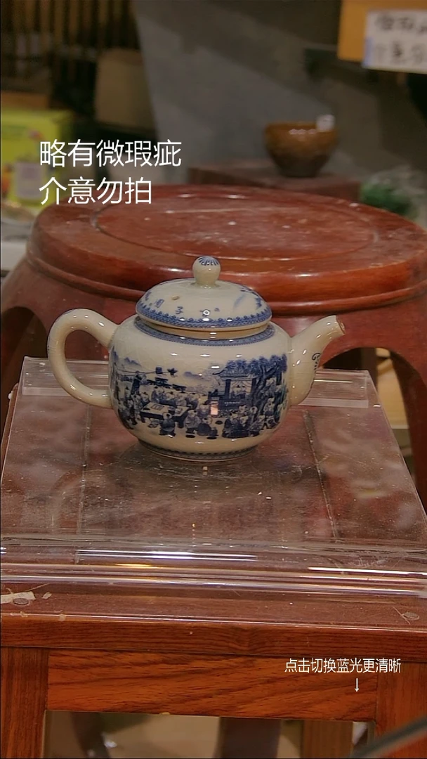 微瑕疵介意勿拍@f495.