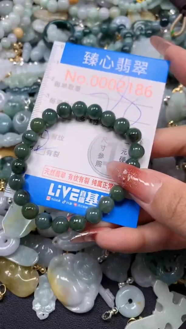 翡翠未镶嵌颈饰含绳0002186