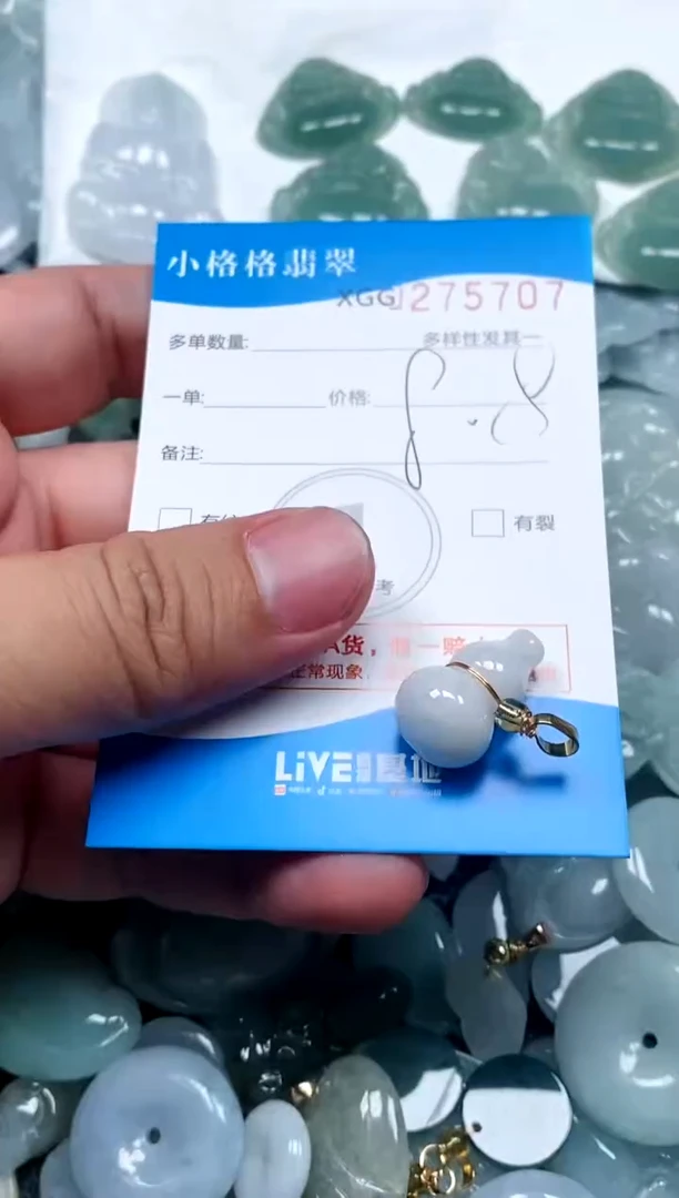 翡翠未镶嵌颈饰闪购商品0275707