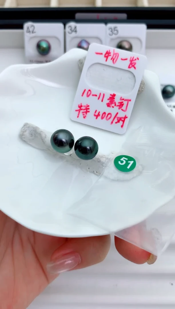 未镶嵌海水珍珠裸珠10-11大溪地51
