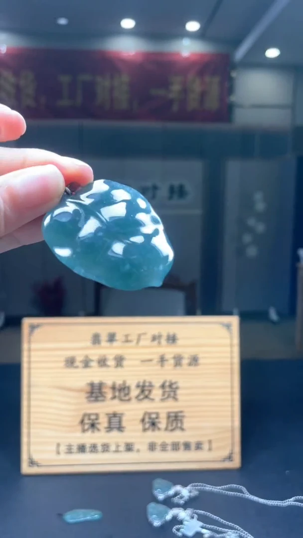 未镶嵌定制翡翠********78