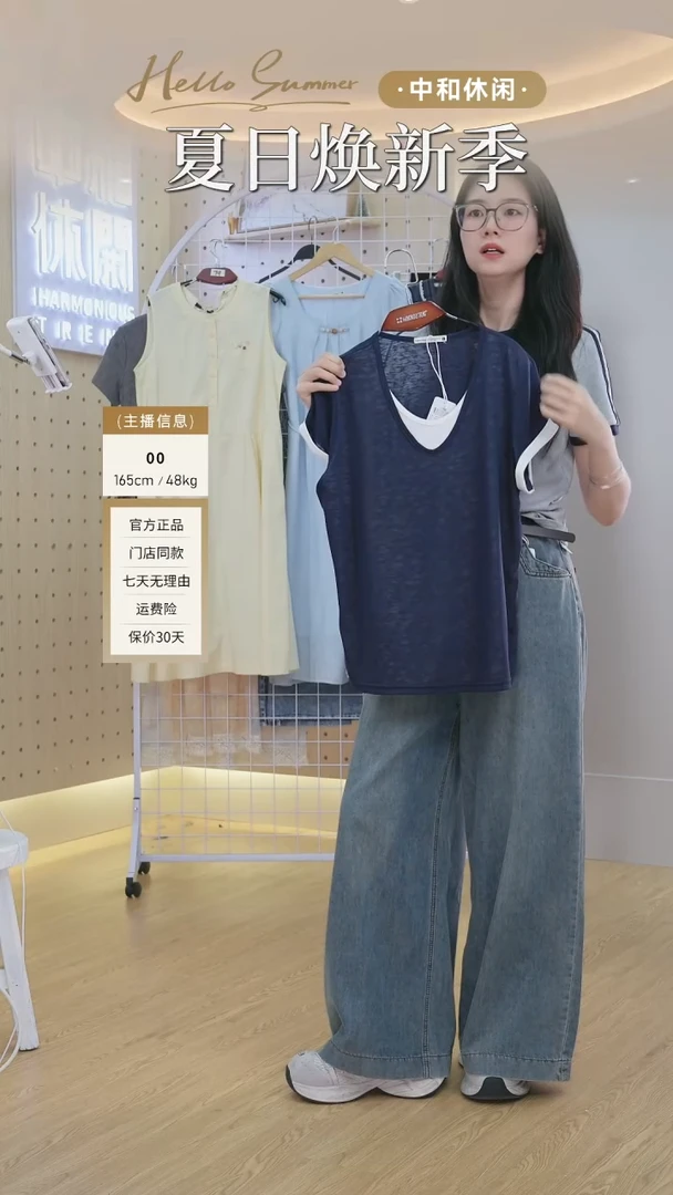 中和休闲微宽松圆领T恤H62127071（拍下备注尺码）