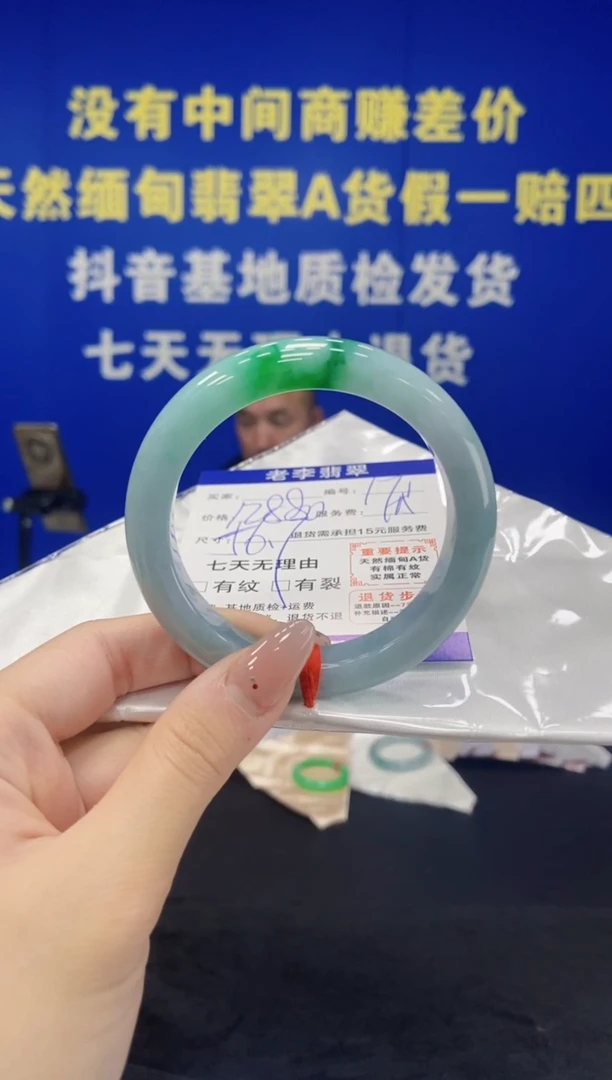未镶嵌手镯翡翠翡翠手镯单样发一172