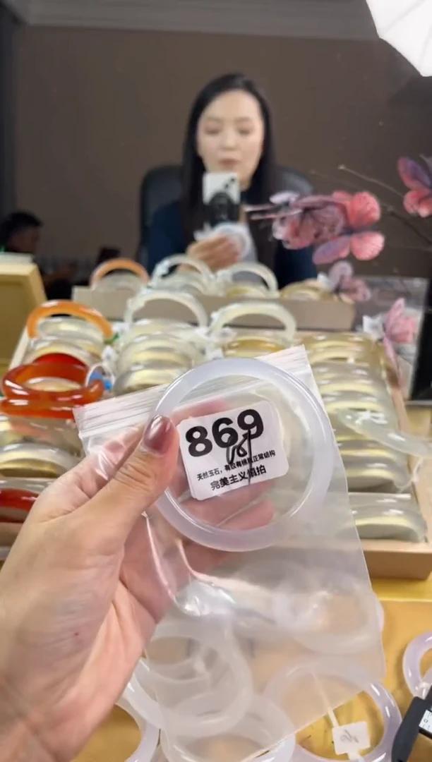 玛瑙/玉髓手镯未镶嵌869
