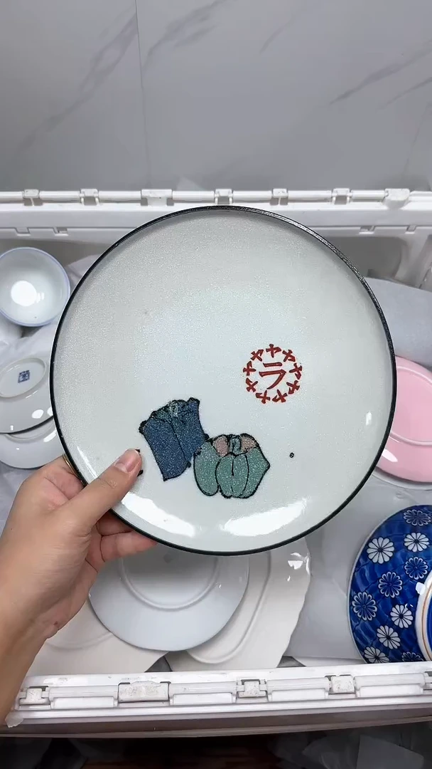 【闪购商品】1140回流瓷器默认微瑕，18.8包邮