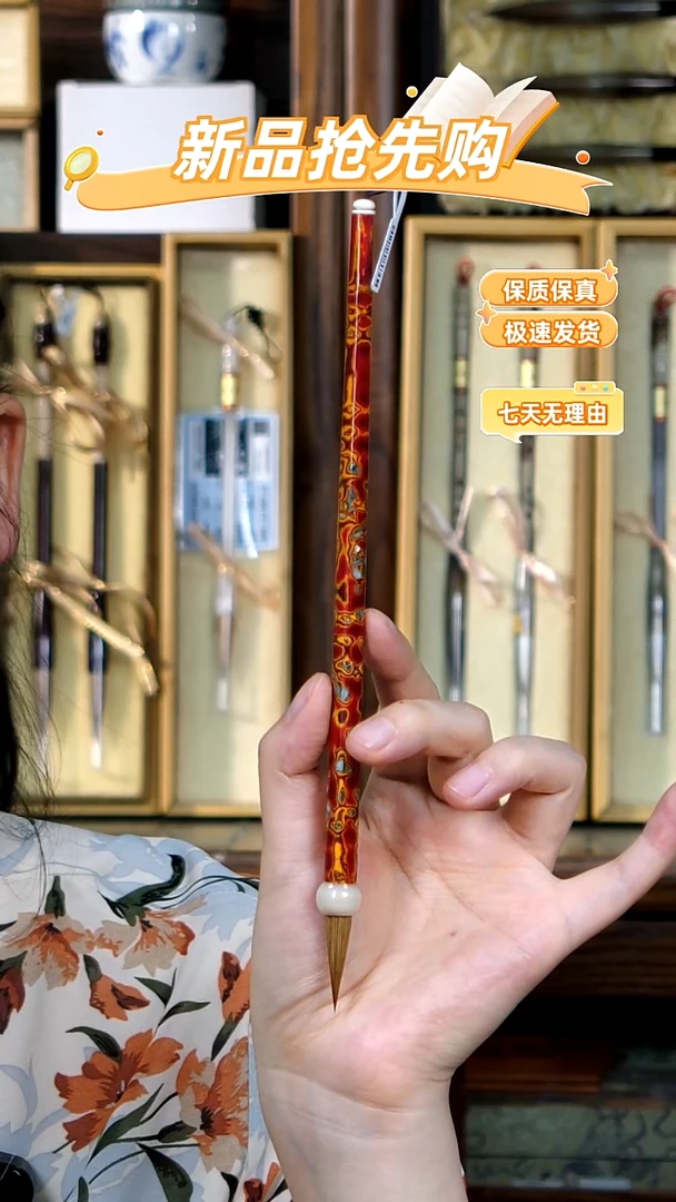 16号张小凤解语花纯狼0.7*2.8