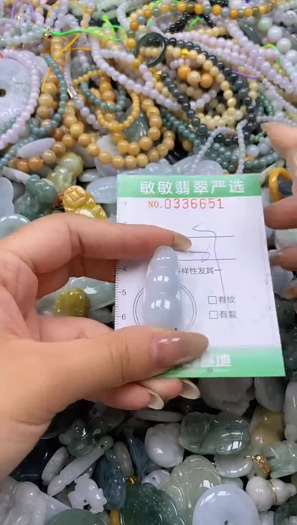 颈饰未镶嵌翡翠闪购0336651