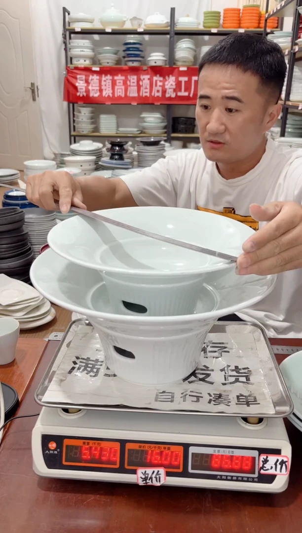 盘304号链接景德镇高温酒店瓷工厂库存