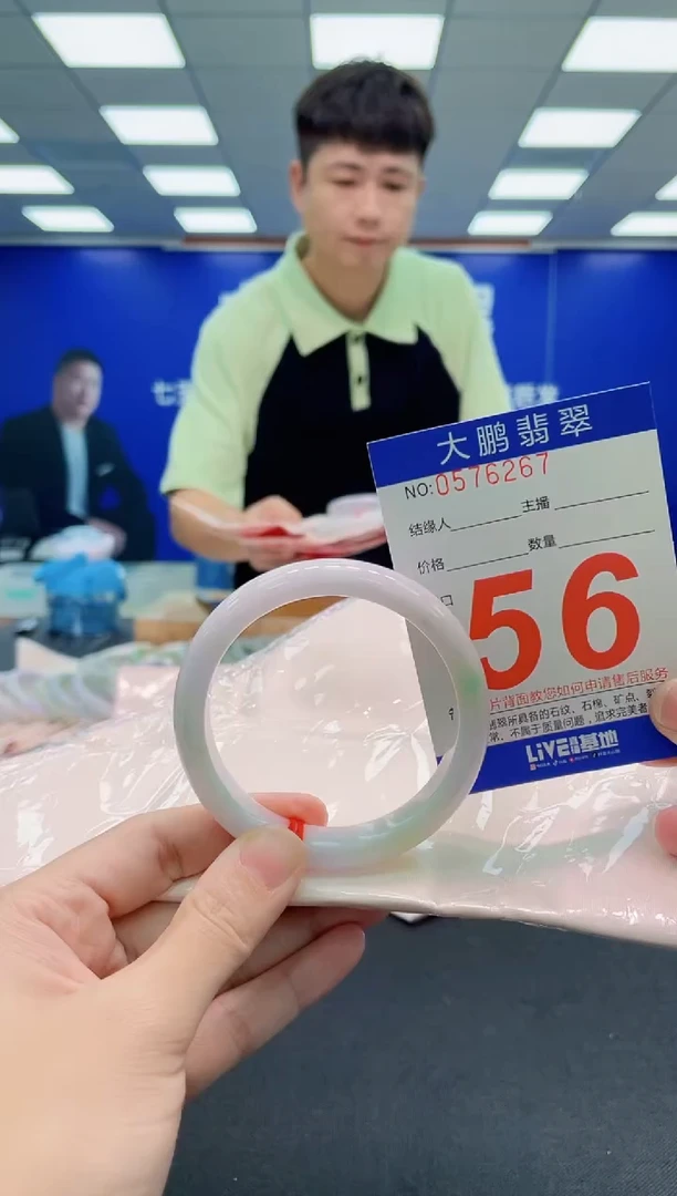 未镶嵌手镯翡翠AAAAAAAAA
