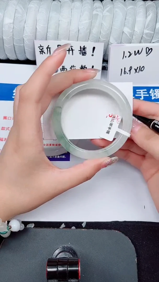 未镶嵌手镯石英质玉211-56/57