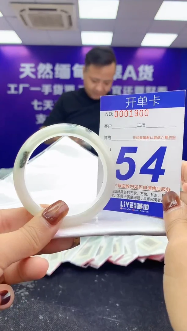 未镶嵌手镯翡翠AAAAAAAAAAAA