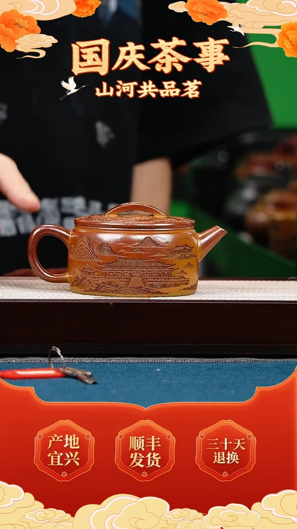 茶壶紫砂赤炎柴烧 汉瓦