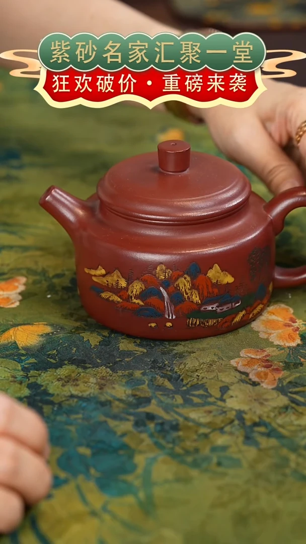 茶壶紫砂宜兴紫砂