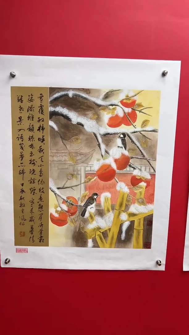 国画娄渊波-国画作品-A9