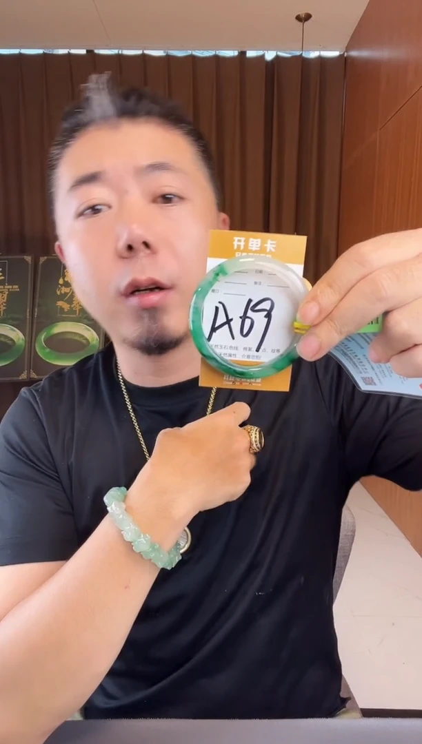 石英质玉手镯未镶嵌非洲翠