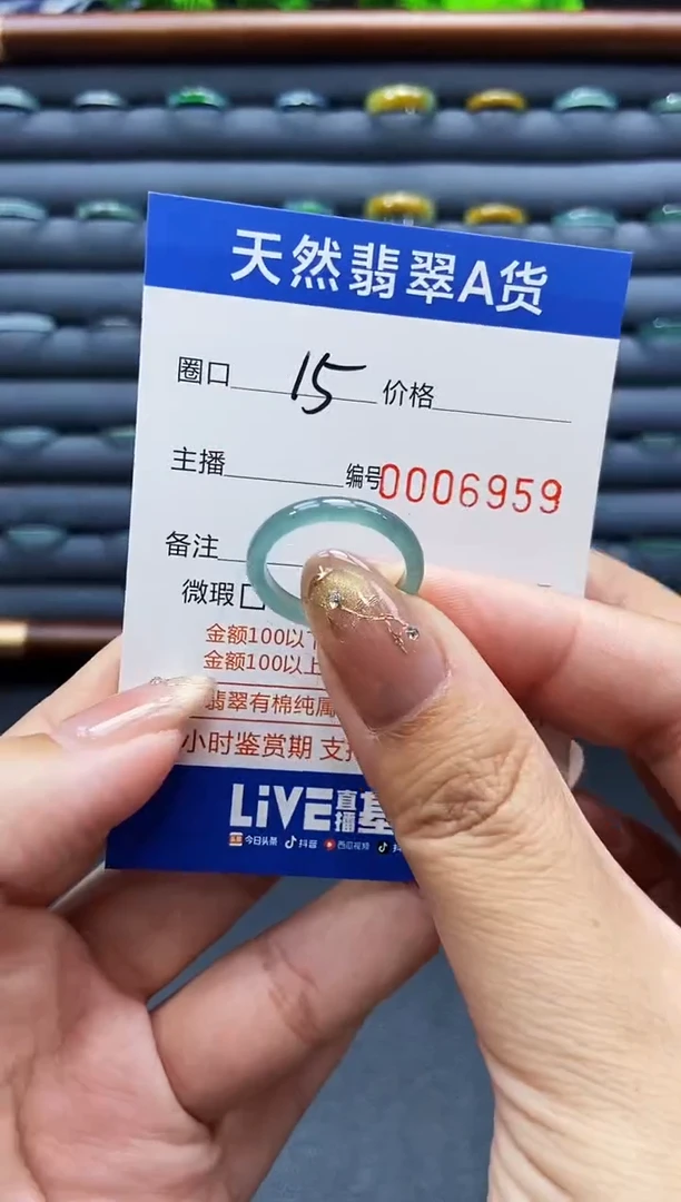 未镶嵌戒指翡翠戒圈
