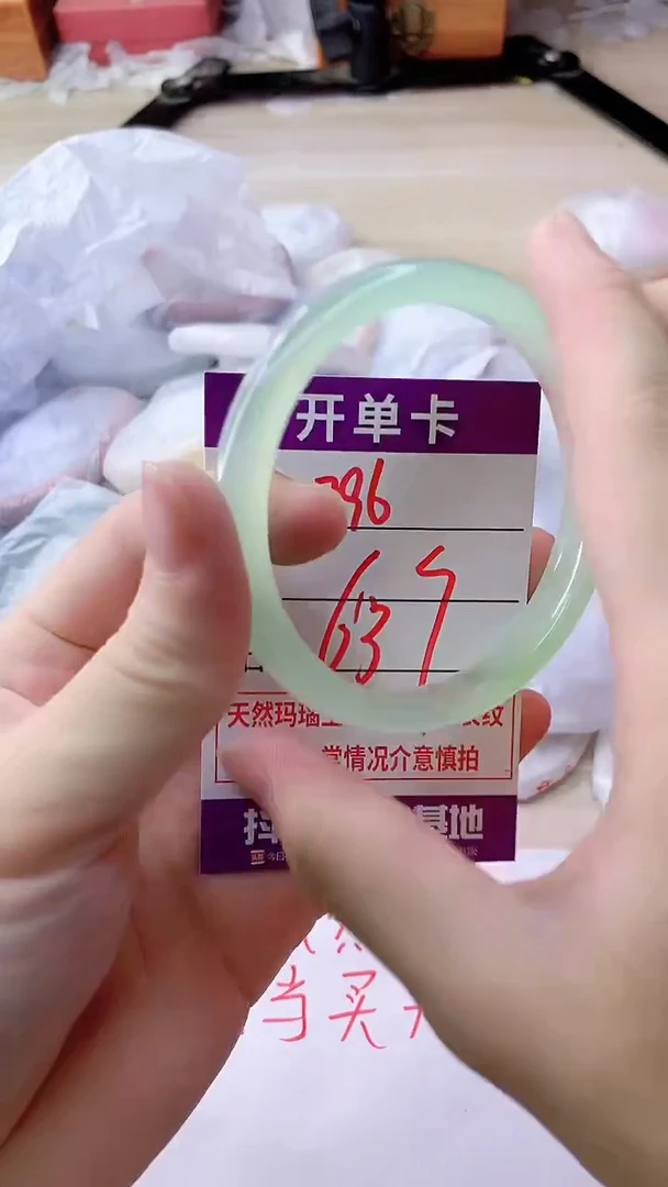 手镯玛瑙/玉髓未镶嵌796