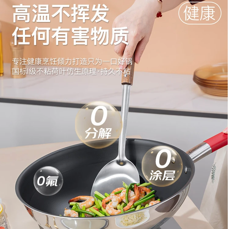 有钛0涂层无氟不粘锅炒锅少烟少油上蒸下煮炒菜锅家用32cm不沾锅