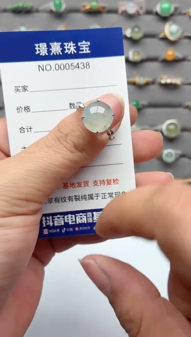 银S925镶嵌戒指翡翠.