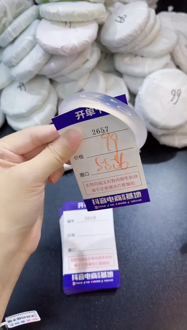 玛瑙/玉髓手镯未镶嵌2657