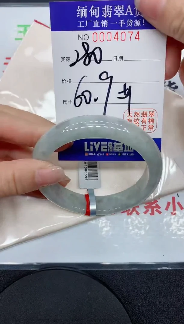 翡翠手镯未镶嵌4074缅甸翡翠手镯