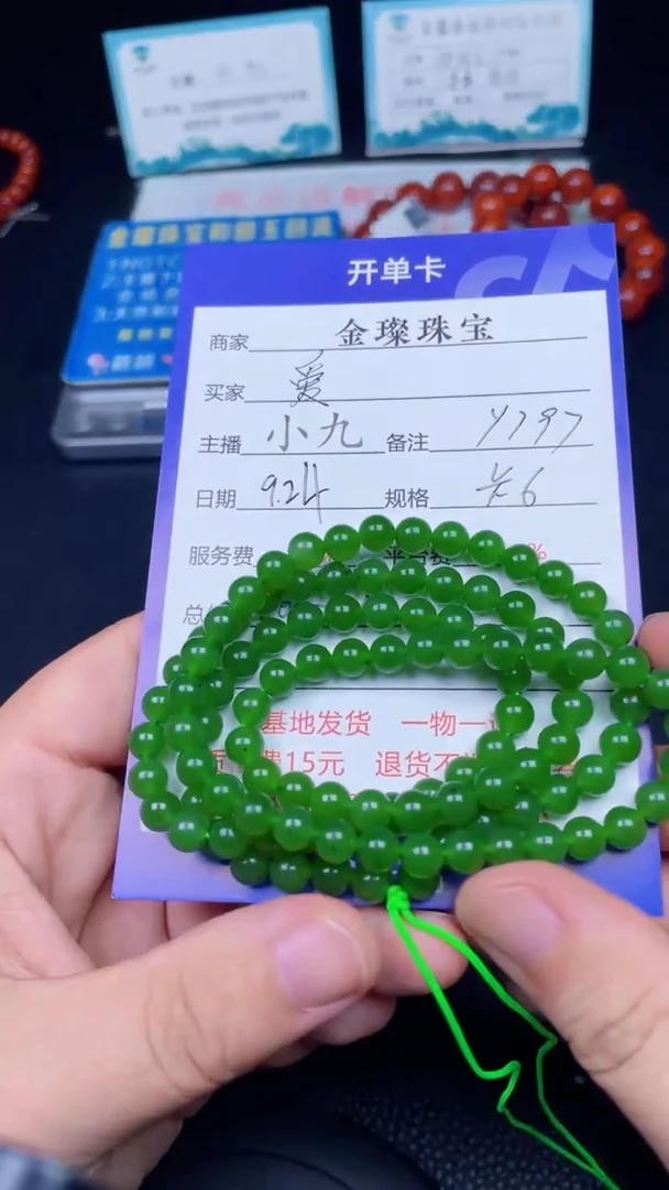 颈饰未镶嵌和田玉y797