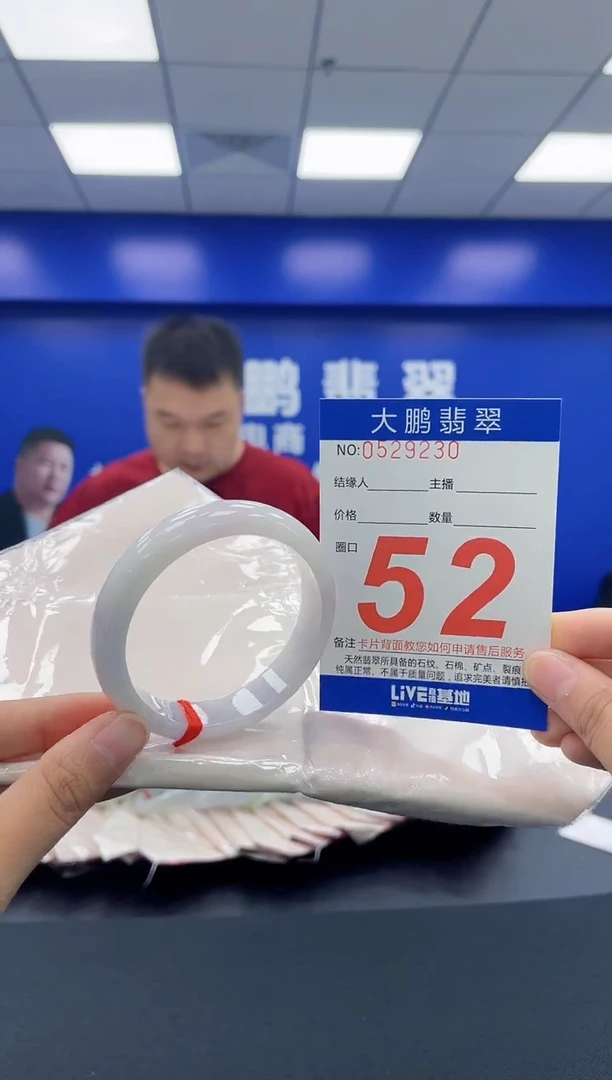 翡翠手镯未镶嵌AAAAAAAA