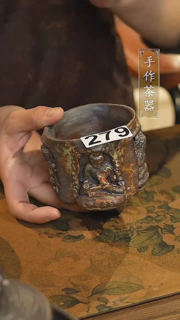 【闪购商品】其他陶瓷茶器主人杯279