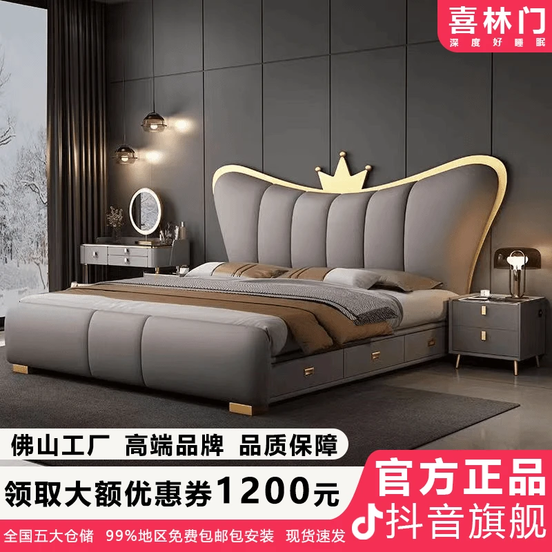 意式轻奢卧室大床床现代简约主卧床双人高端皇冠大床主卧室#01