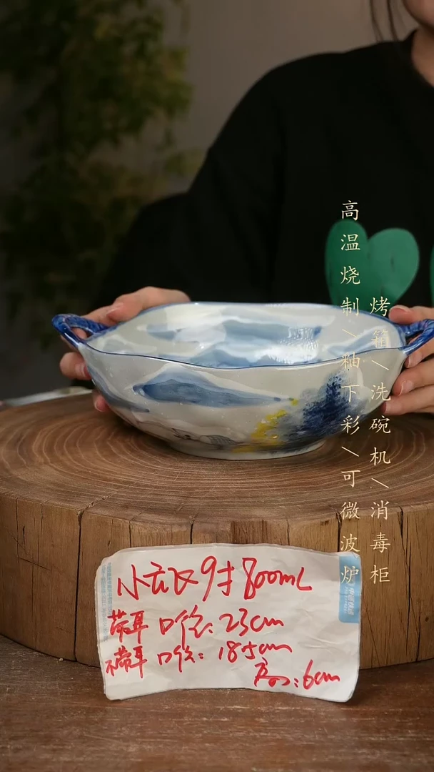 碗瓷景德镇手工手绘高温瓷釉下彩