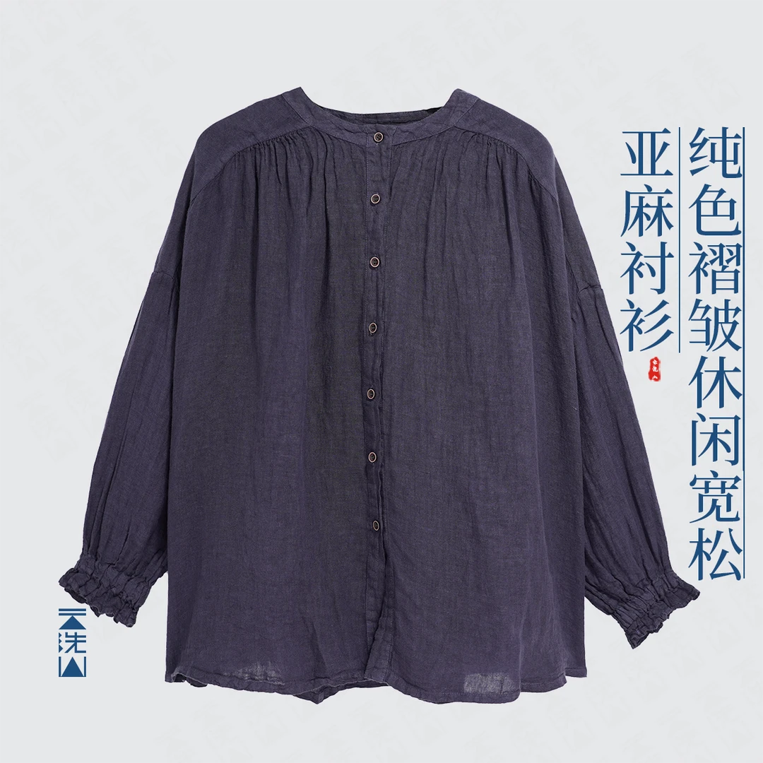 贺小黑纯色宽松常规款圆领衬衫褶皱百搭亚麻衬衫 5-505