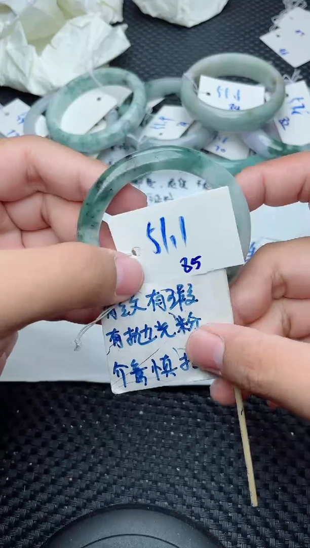 未镶嵌手镯翡翠85