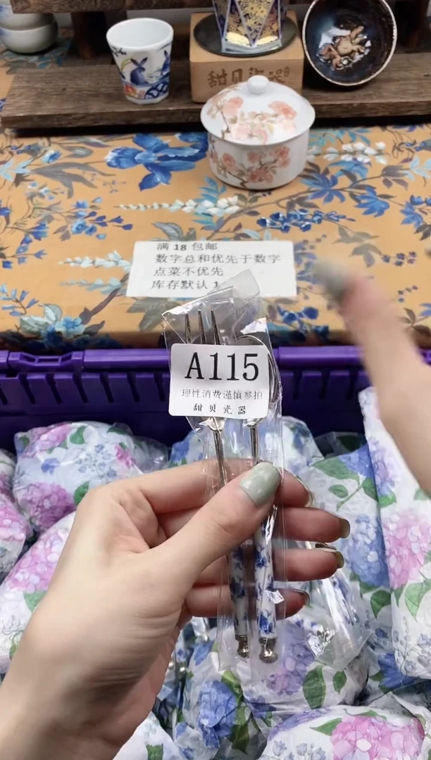 瓷片落***?                A115