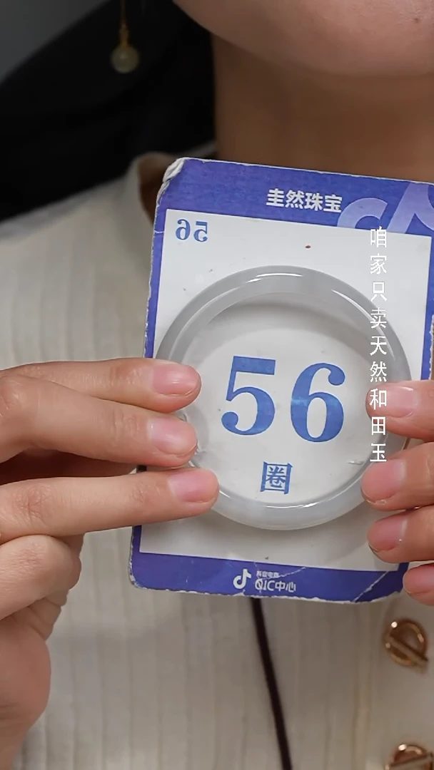 未镶嵌手镯和田玉230