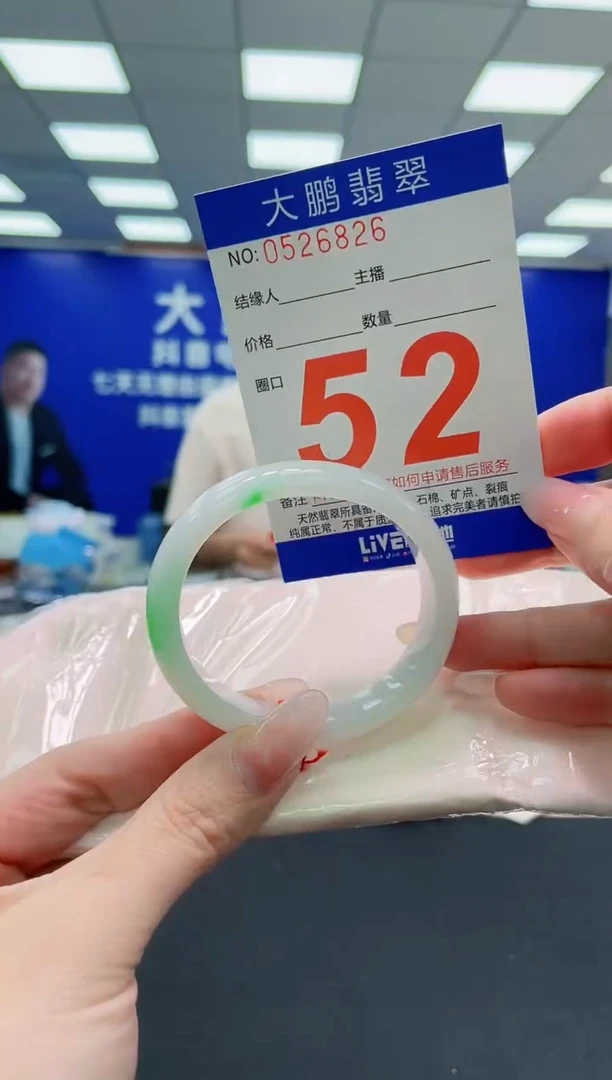 未镶嵌手镯翡翠AAAAAAAAAAAAAAAAAA