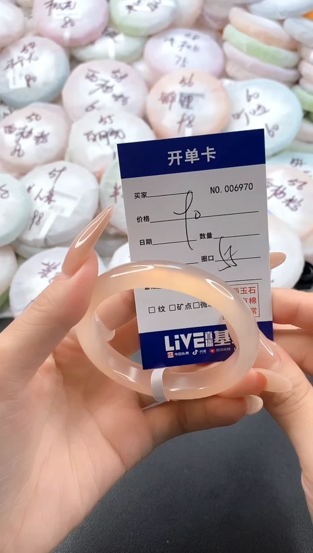 手镯玛瑙/玉髓未镶嵌6970圈口55