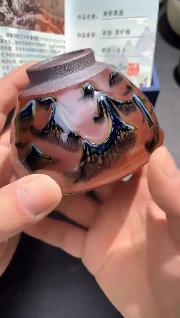 【闪购商品】茶盏带礼盒山水束口