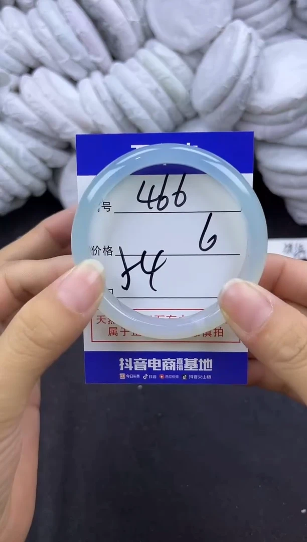 玛瑙/玉髓手镯未镶嵌466